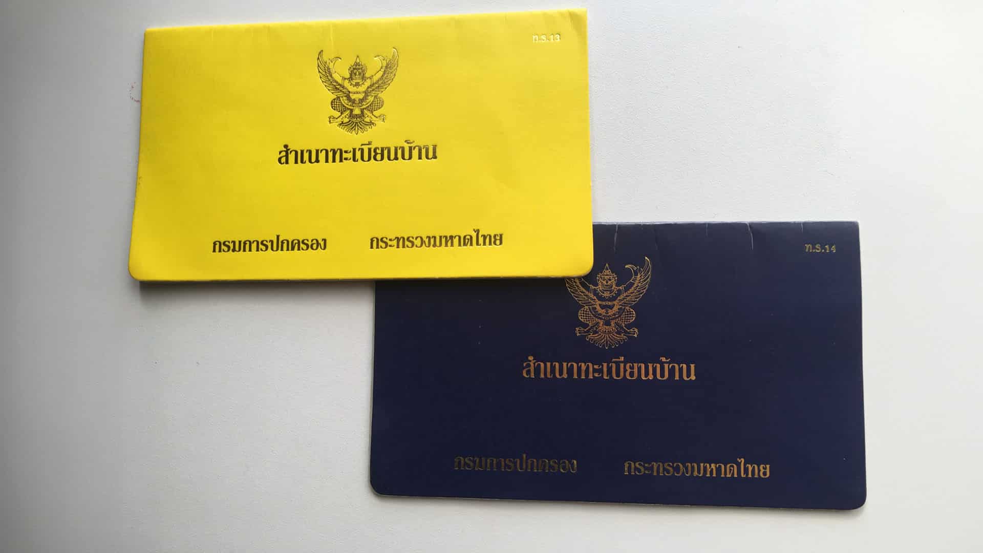 how can foreigners obtain thailand yellow tabien baan 01